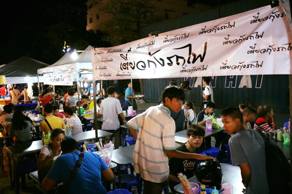 Train Night Market Kaset-Nawamin Train Night Market Kaset-Nawamin