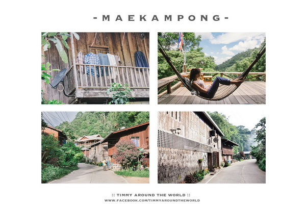 แม่กำปอง บ้านน้อยในป่าใหญ่ แม่กำปอง บ้านน้อยในป่าใหญ่