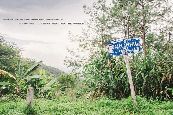 แม่กำปอง บ้านน้อยในป่าใหญ่ แม่กำปอง บ้านน้อยในป่าใหญ่