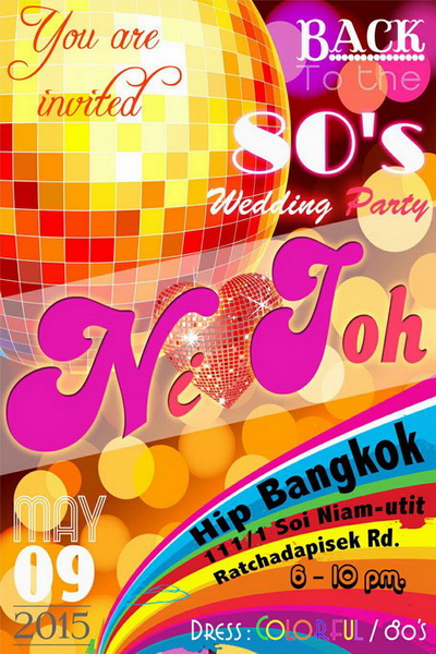 รีวิว อาฟเตอร์ปารตี้ธีม Rock n Roll-Disco Party ย้อนวันวานให้สุดเหวี่ยง รีวิว อาฟเตอร์ปารตี้ธีม Rock n Roll-Disco Party ย้อนวันวานให้สุดเหวี่ยง