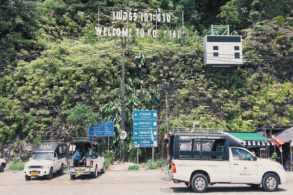 เที่ยวชิล ๆ ที่เกาะสุดบิ๊ก นามว่าเกาะช้าง เที่ยวชิล ๆ ที่เกาะสุดบิ๊ก นามว่าเกาะช้าง