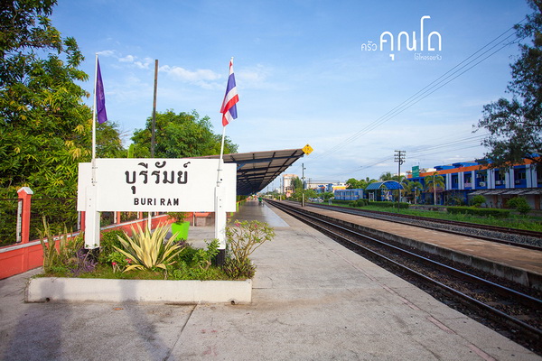 เที่ยวบุรีรัมย์ 1 วัน เที่ยวบุรีรัมย์ 1 วัน