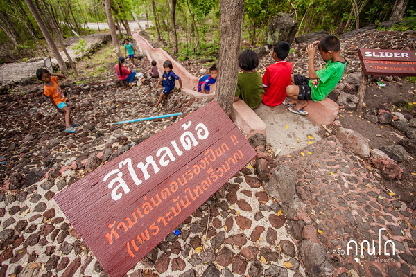 เที่ยวบุรีรัมย์ 1 วัน เที่ยวบุรีรัมย์ 1 วัน