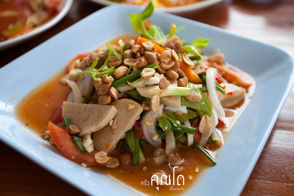 เที่ยวบุรีรัมย์ 1 วัน เที่ยวบุรีรัมย์ 1 วัน