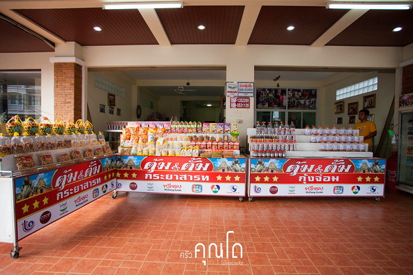 เที่ยวบุรีรัมย์ 1 วัน เที่ยวบุรีรัมย์ 1 วัน