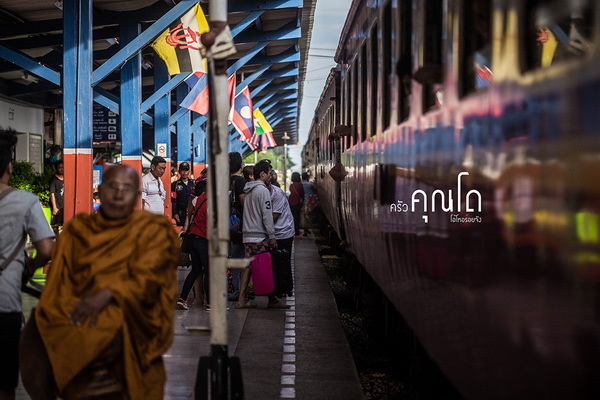 เที่ยวบุรีรัมย์ 1 วัน เที่ยวบุรีรัมย์ 1 วัน