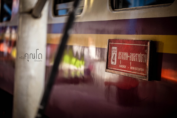 เที่ยวบุรีรัมย์ 1 วัน เที่ยวบุรีรัมย์ 1 วัน