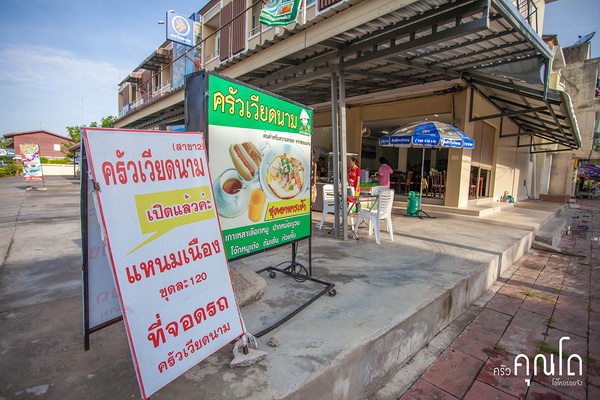 เที่ยวบุรีรัมย์ 1 วัน เที่ยวบุรีรัมย์ 1 วัน