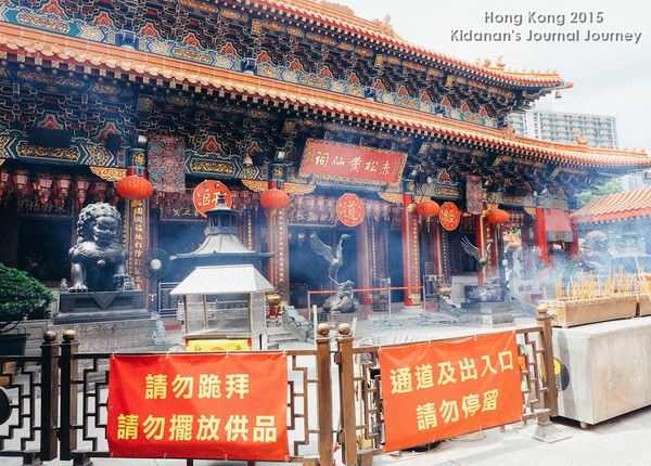 ตะลุยฮ่องกง ตะลุยฮ่องกง