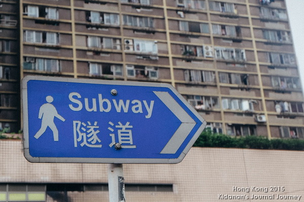 ตะลุยฮ่องกง ตะลุยฮ่องกง