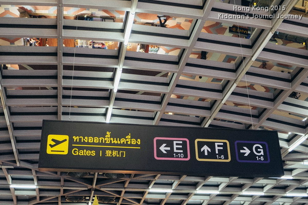 ตะลุยฮ่องกง ตะลุยฮ่องกง