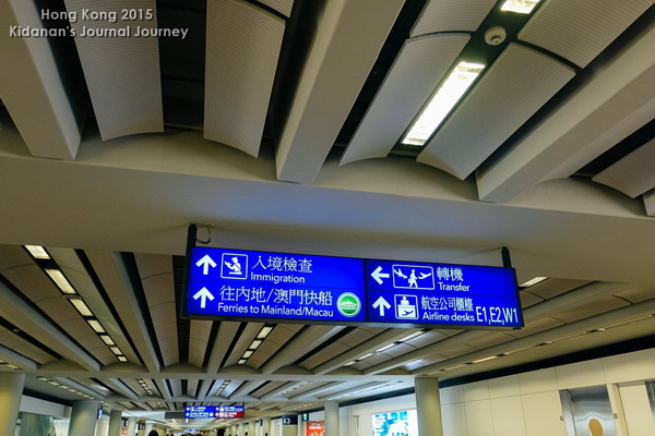 ตะลุยฮ่องกง ตะลุยฮ่องกง