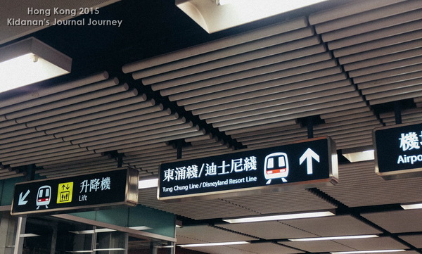 ตะลุยฮ่องกง ตะลุยฮ่องกง