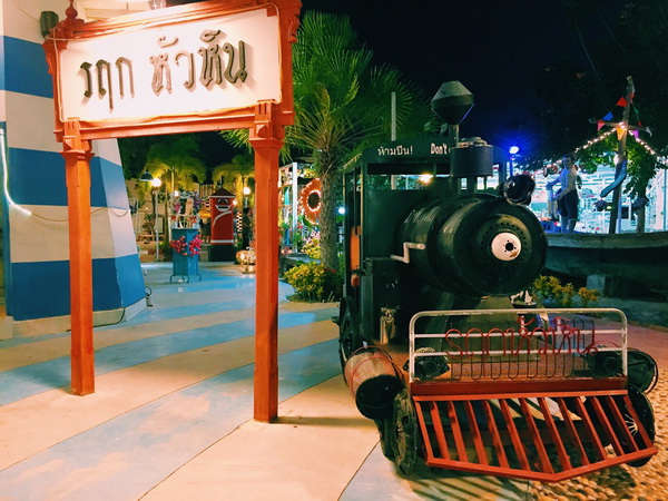เที่ยวหัวหิน เที่ยวหัวหิน