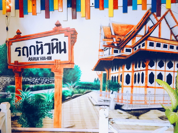 เที่ยวหัวหิน เที่ยวหัวหิน