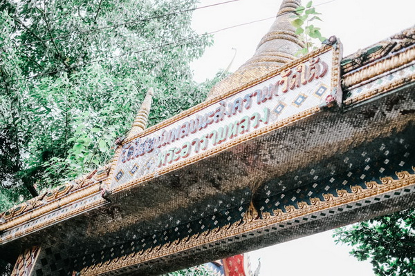 เที่ยวหน้าฝนชิล ๆ แบ็คแพ็กนั่งรถตู้ไปเยือนกาญจนบุรี เที่ยวหน้าฝนชิล ๆ แบ็คแพ็กนั่งรถตู้ไปเยือนกาญจนบุรี
