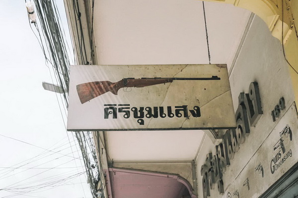 เที่ยวหน้าฝนชิล ๆ แบ็คแพ็กนั่งรถตู้ไปเยือนกาญจนบุรี เที่ยวหน้าฝนชิล ๆ แบ็คแพ็กนั่งรถตู้ไปเยือนกาญจนบุรี