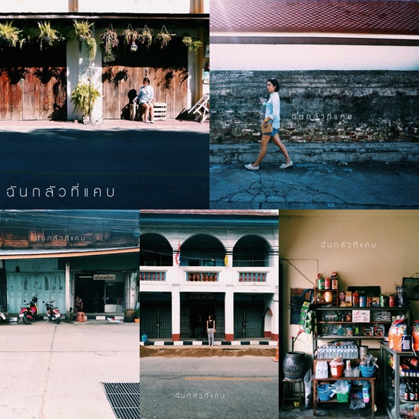 เที่ยวเมืองแพร่ใน 1 วัน เที่ยวเมืองแพร่ใน 1 วัน