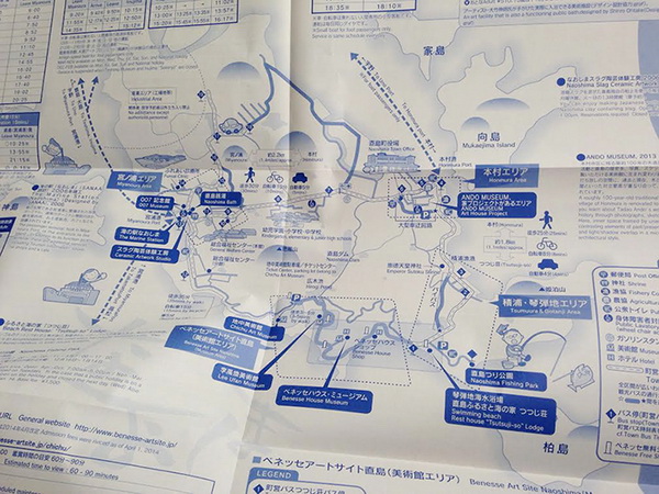 เกาะ Naoshima เกาะสวรรค์ของคนรักศิลปะ เกาะ Naoshima เกาะสวรรค์ของคนรักศิลปะ