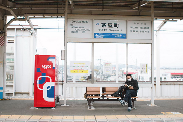 เกาะ Naoshima เกาะสวรรค์ของคนรักศิลปะ เกาะ Naoshima เกาะสวรรค์ของคนรักศิลปะ