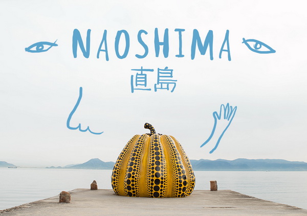 เกาะ Naoshima เกาะสวรรค์ของคนรักศิลปะ เกาะ Naoshima เกาะสวรรค์ของคนรักศิลปะ