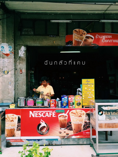 เที่ยวเมืองแพร่ใน 1 วัน เที่ยวเมืองแพร่ใน 1 วัน