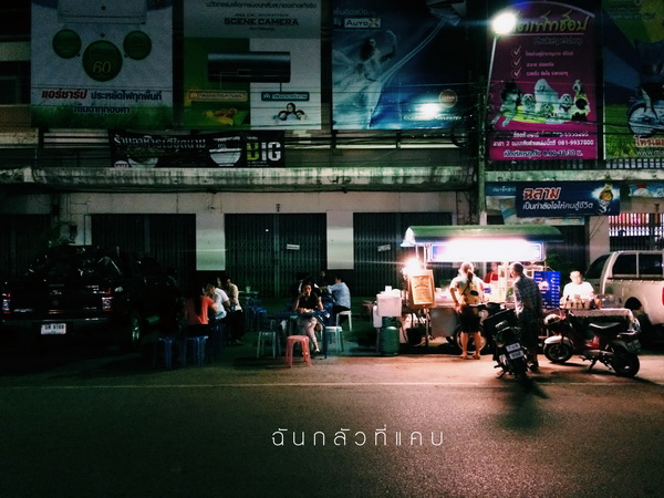 เที่ยวเมืองแพร่ใน 1 วัน เที่ยวเมืองแพร่ใน 1 วัน