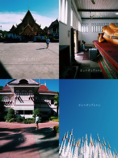 เที่ยวเมืองแพร่ใน 1 วัน เที่ยวเมืองแพร่ใน 1 วัน