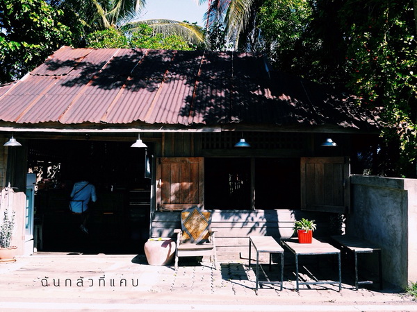 เที่ยวเมืองแพร่ใน 1 วัน เที่ยวเมืองแพร่ใน 1 วัน