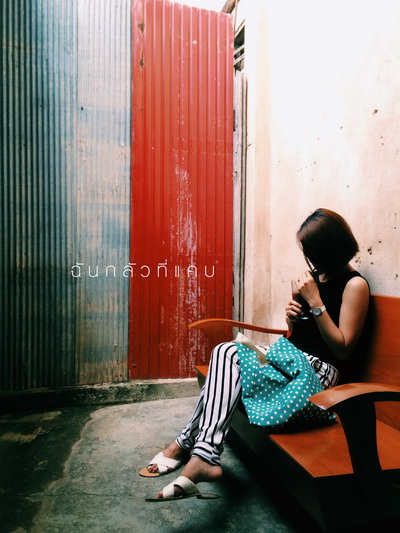 เที่ยวเมืองแพร่ใน 1 วัน เที่ยวเมืองแพร่ใน 1 วัน