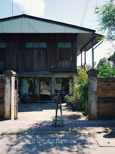 เที่ยวเมืองแพร่ใน 1 วัน เที่ยวเมืองแพร่ใน 1 วัน