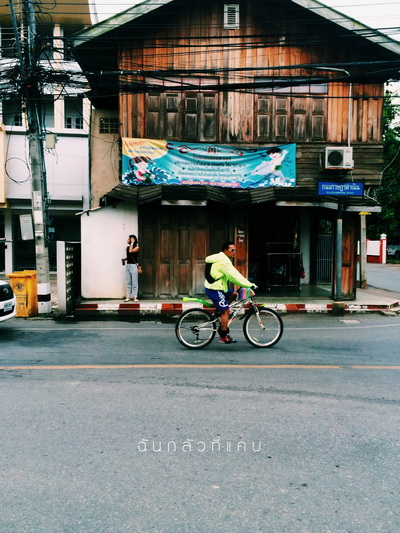 เที่ยวเมืองแพร่ใน 1 วัน เที่ยวเมืองแพร่ใน 1 วัน
