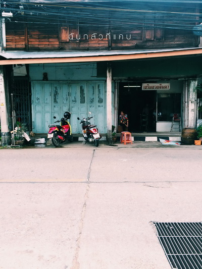 เที่ยวเมืองแพร่ใน 1 วัน เที่ยวเมืองแพร่ใน 1 วัน