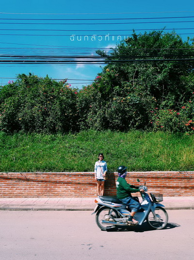 เที่ยวเมืองแพร่ใน 1 วัน เที่ยวเมืองแพร่ใน 1 วัน