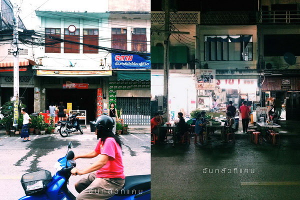 เที่ยวเมืองแพร่ใน 1 วัน เที่ยวเมืองแพร่ใน 1 วัน