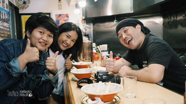ตังค์นิดเดียวก็ญี่ปุ่นเที่ยวได้ ตังค์นิดเดียวก็ญี่ปุ่นเที่ยวได้