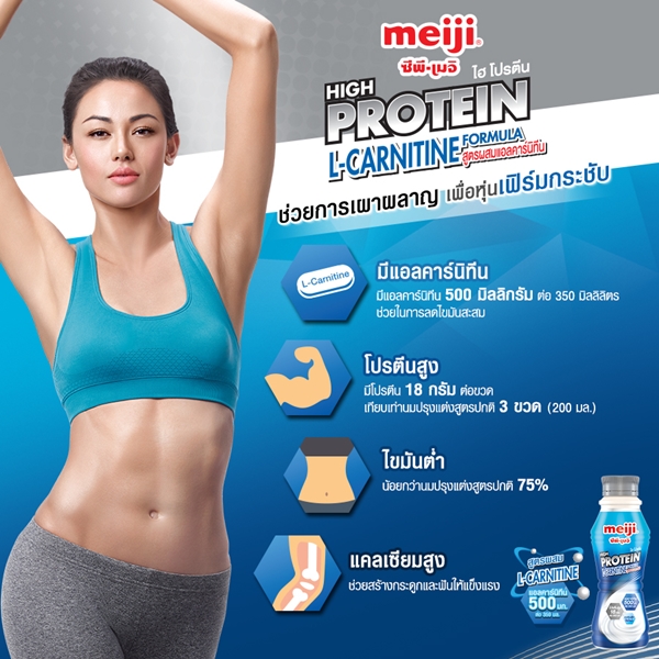 Meiji Milk Meiji Milk