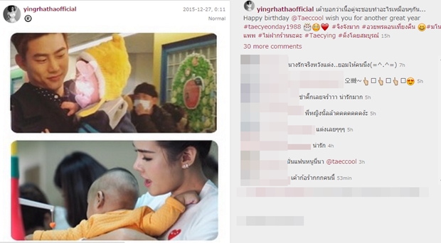 ญาญ่าญิ๋ง ญาญ่าญิ๋ง