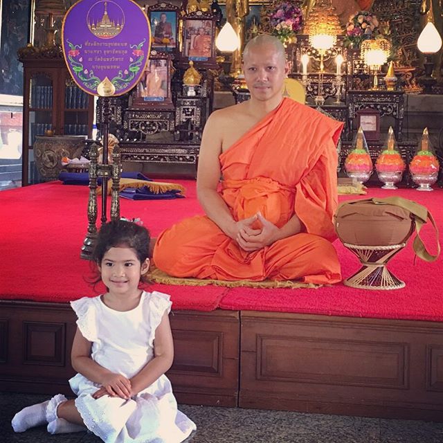 อาร์ต ศรา บวช อาร์ต ศรา บวช