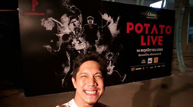 ปั๊บ ใบเตย ปั๊บ ใบเตย