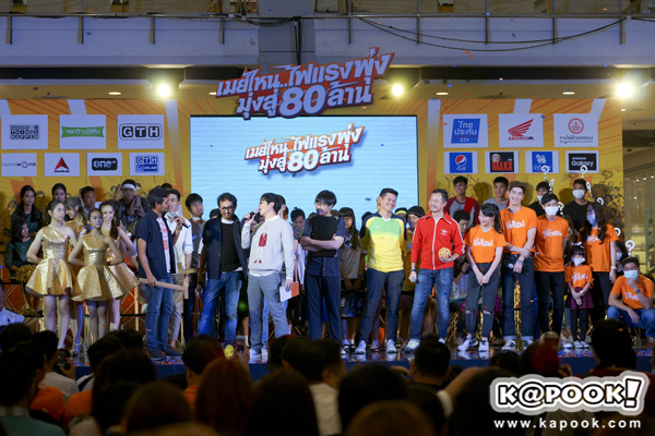 เมย์ไหน..ไฟแรงเฟร่อ เมย์ไหน..ไฟแรงเฟร่อ