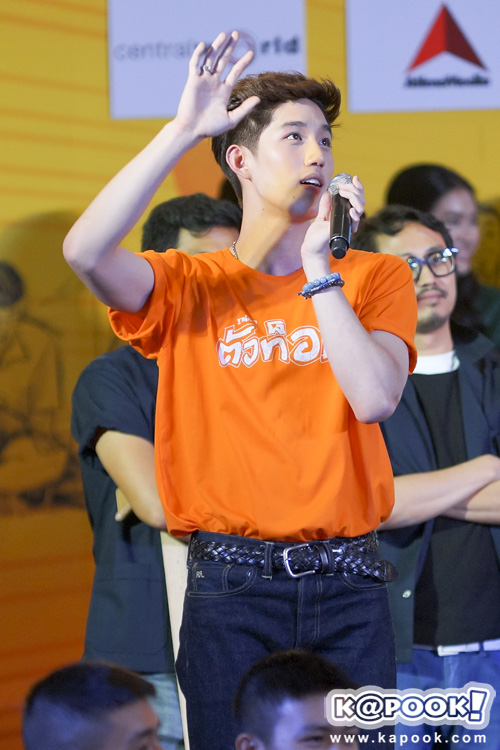 เมย์ไหน..ไฟแรงเฟร่อ เมย์ไหน..ไฟแรงเฟร่อ