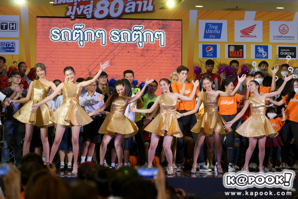 เมย์ไหน..ไฟแรงเฟร่อ เมย์ไหน..ไฟแรงเฟร่อ