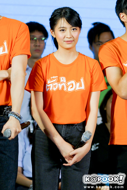 เมย์ไหน..ไฟแรงเฟร่อ เมย์ไหน..ไฟแรงเฟร่อ