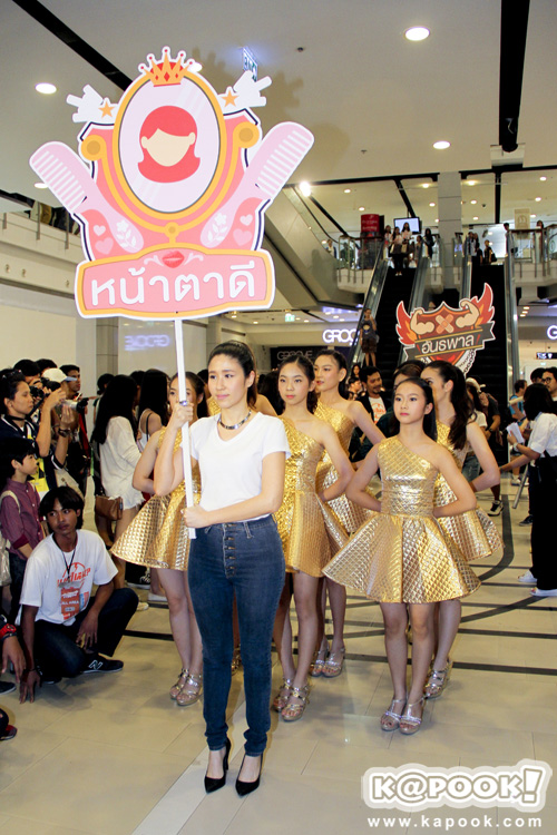 เมย์ไหน..ไฟแรงเฟร่อ เมย์ไหน..ไฟแรงเฟร่อ