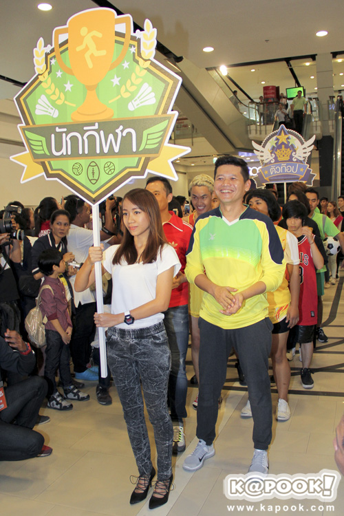 เมย์ไหน..ไฟแรงเฟร่อ เมย์ไหน..ไฟแรงเฟร่อ