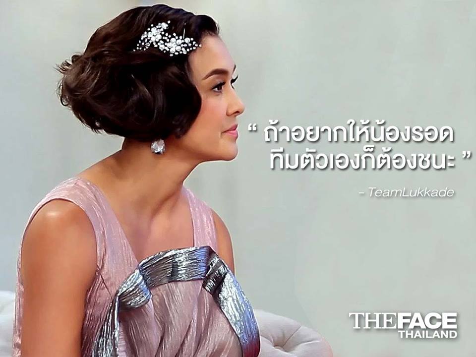 The Face Thailand Season 2 The Face Thailand Season 2