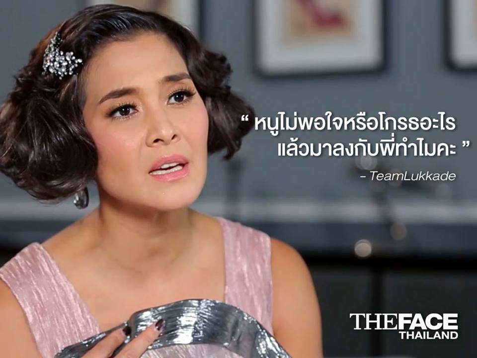 The Face Thailand Season 2 The Face Thailand Season 2