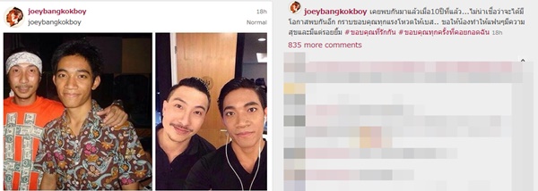 เบสท์ the voice 4 เบสท์ the voice 4