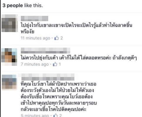 โบว์ แวนด้า โบว์ แวนด้า